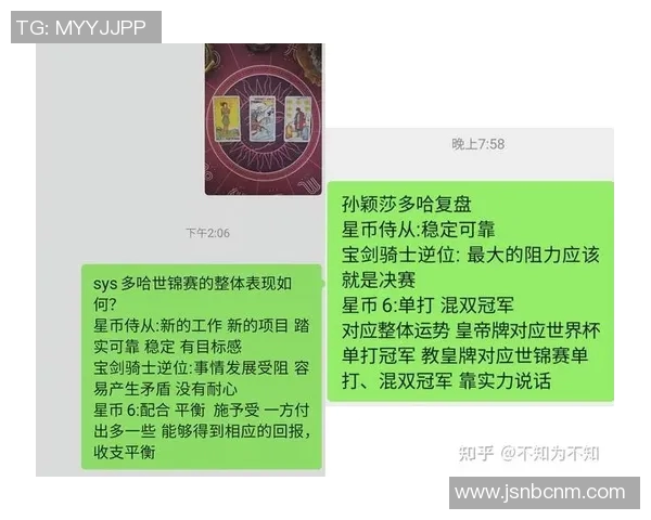 杭州乒乓球队与重庆乒乓球队赛后复盘分析及经验总结 杭州乒乓球队与重庆乒乓球队赛后复盘分析及经验总结